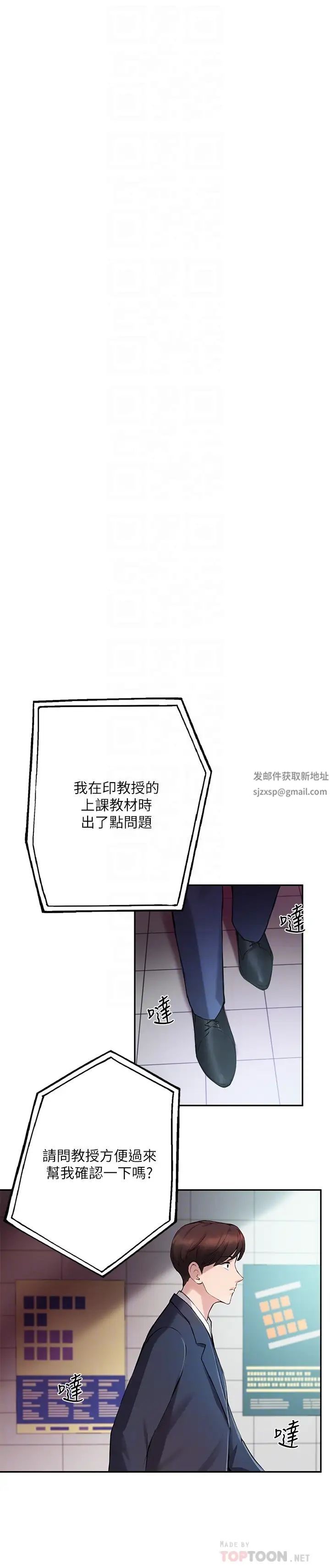 指导女大生第12话-寂寞的美艳人妻