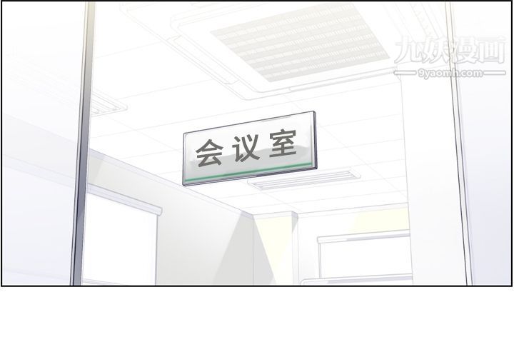 郑主任为何这样第51话