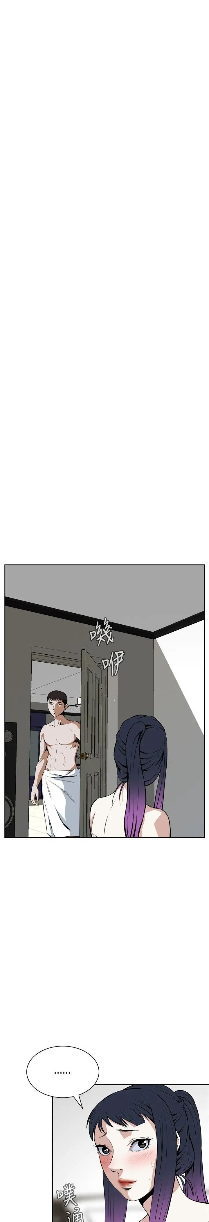 偷窥第16话-胆颤心惊的夜晚4