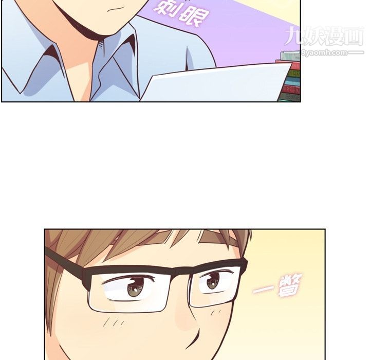 郑主任为何这样第51话