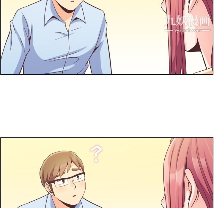 郑主任为何这样第51话