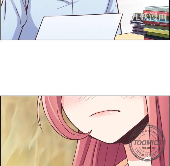 郑主任为何这样第51话