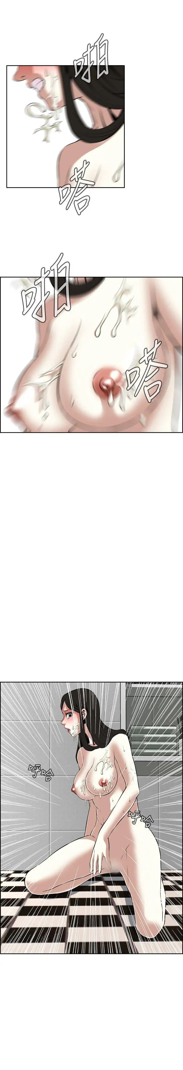 偷窥第17话-胆颤心惊的夜晚5