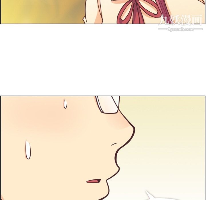 鄭主任為何這樣第51話