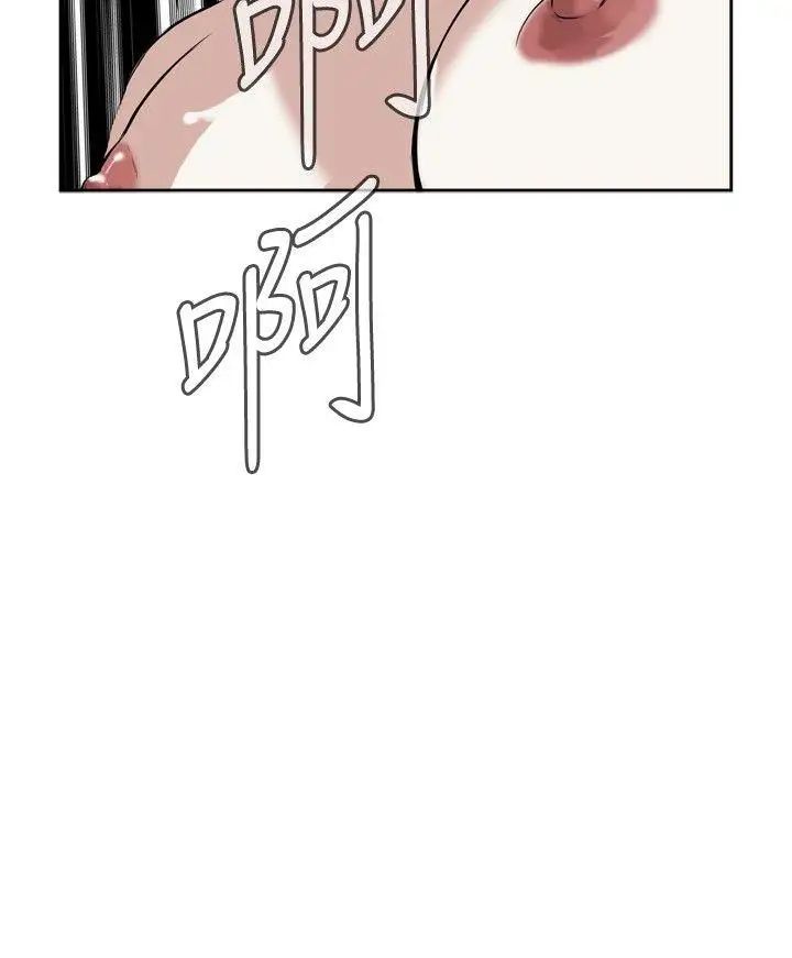 偷窥第17话-胆颤心惊的夜晚5