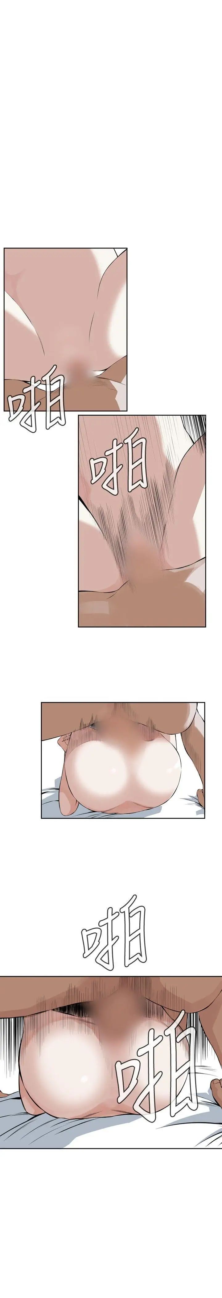 偷窺第17話-膽顫心驚的夜晚5