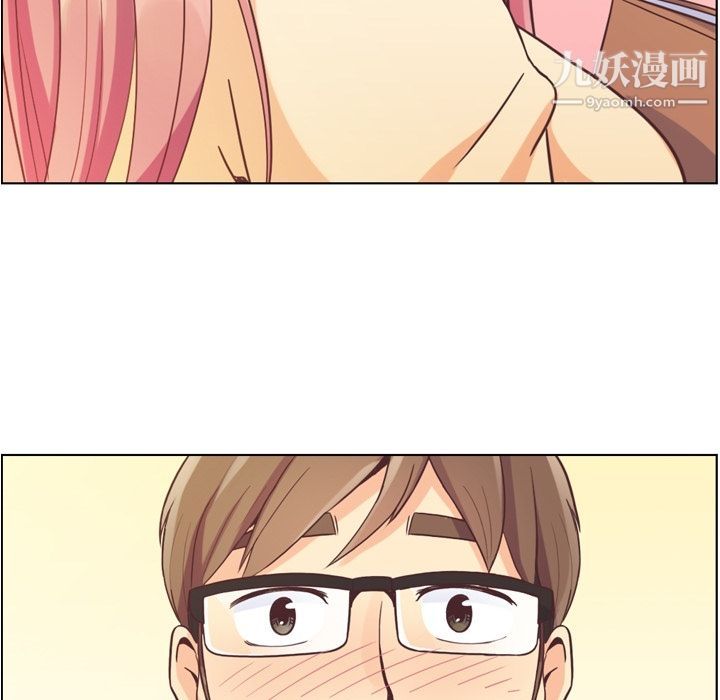 鄭主任為何這樣第51話