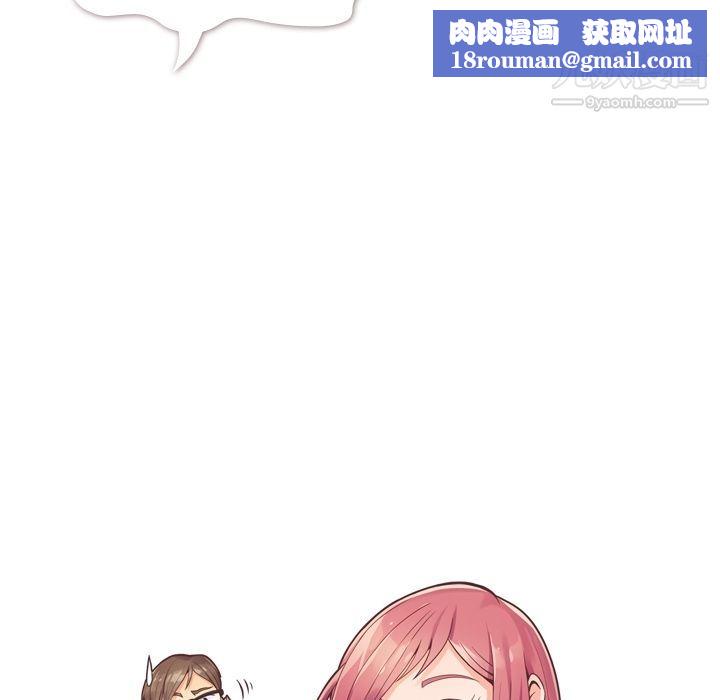 郑主任为何这样第51话