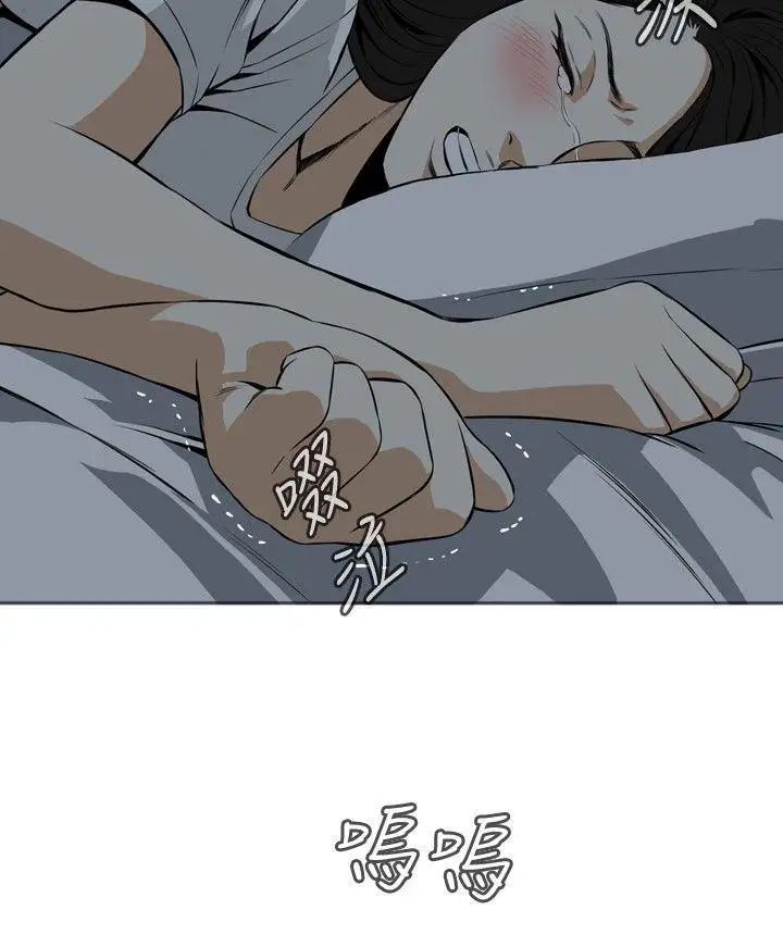 偷窺第17話-膽顫心驚的夜晚5