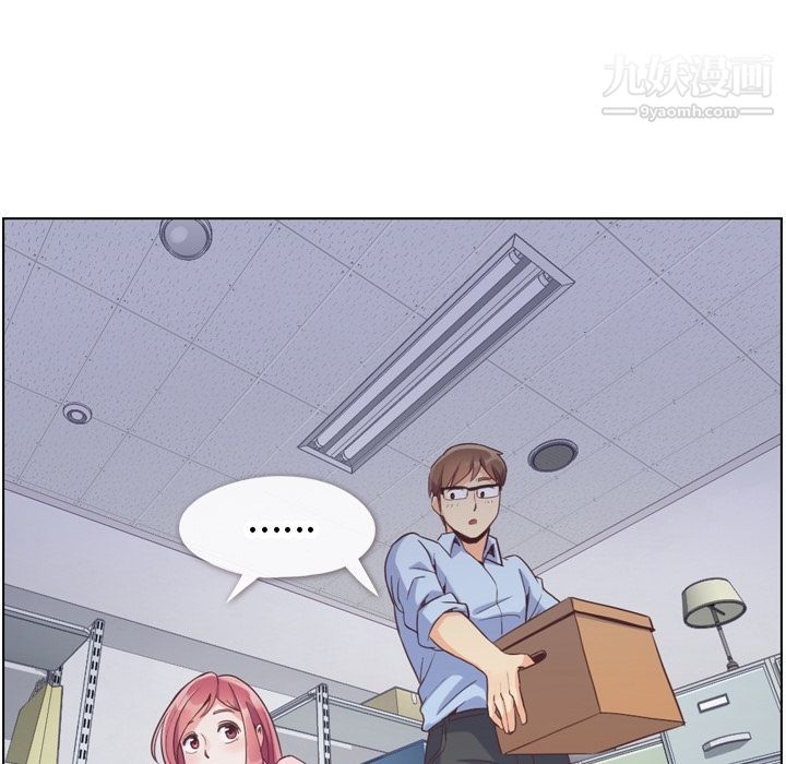 鄭主任為何這樣第51話