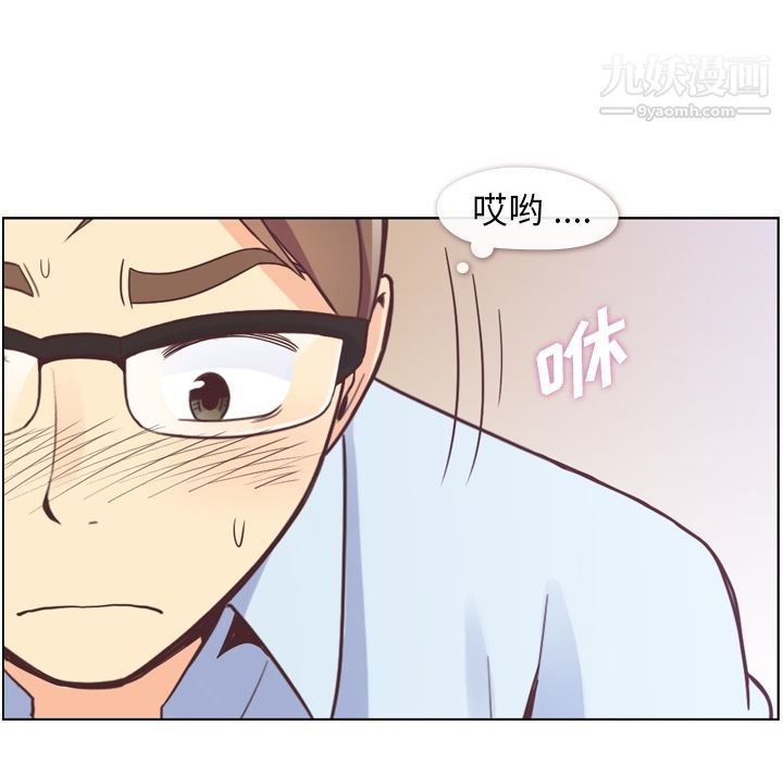 郑主任为何这样第51话