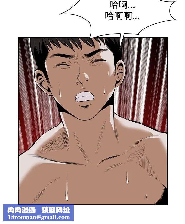 偷窥第18话-胆颤心惊的夜晚6