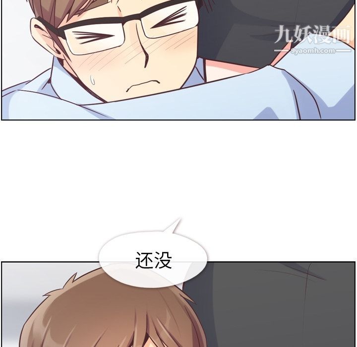 郑主任为何这样第51话