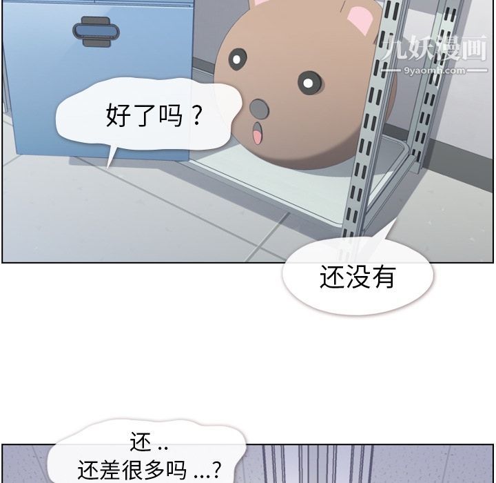 郑主任为何这样第51话