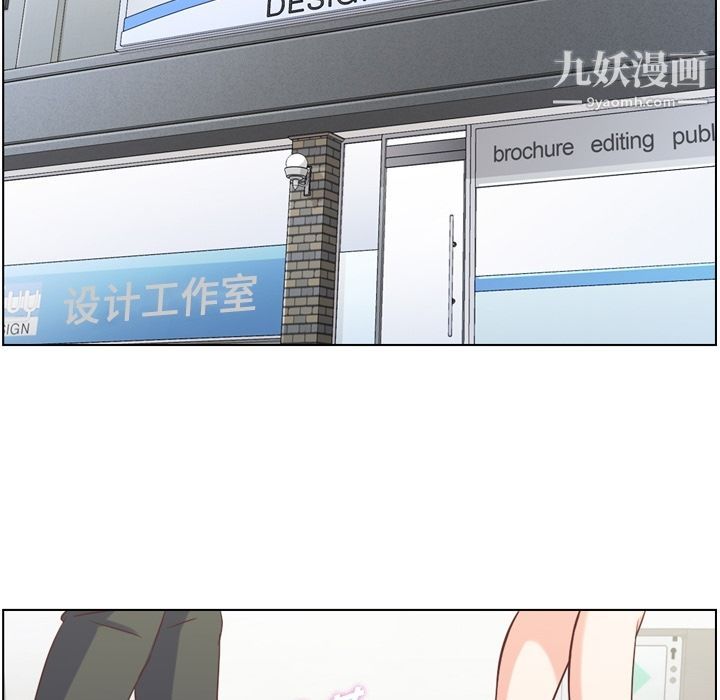 郑主任为何这样第51话