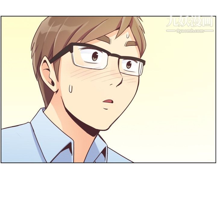 鄭主任為何這樣第51話