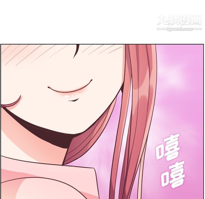 鄭主任為何這樣第51話