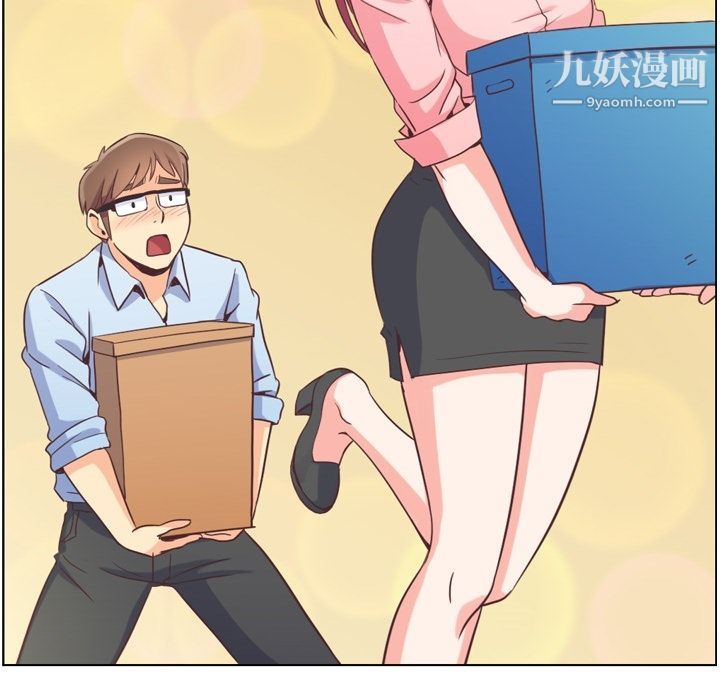 鄭主任為何這樣第51話