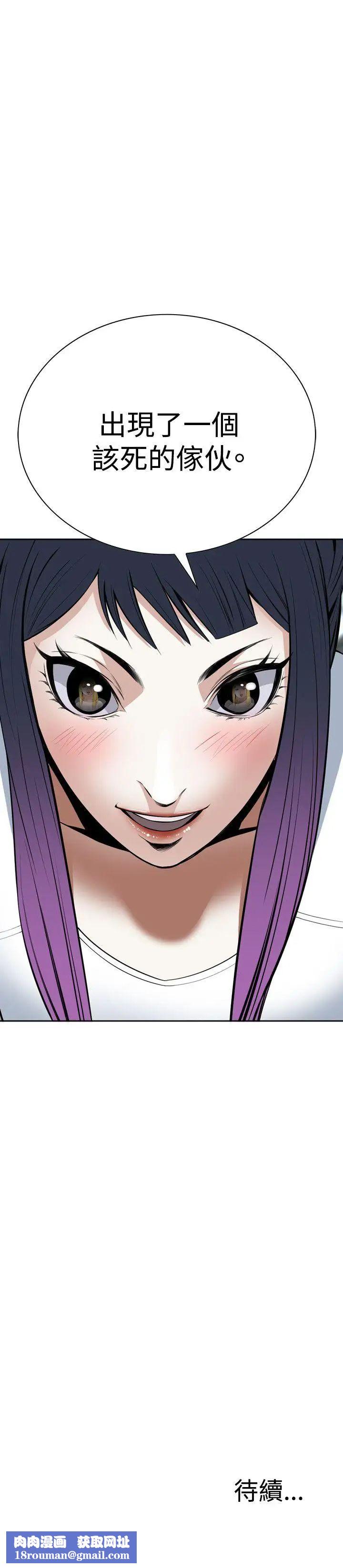 偷窺第18話-膽顫心驚的夜晚6