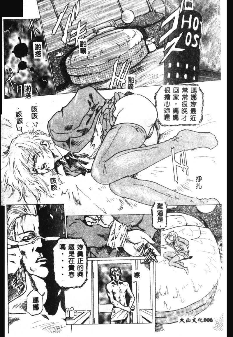 [猪上春辉]NIRVANA涅槃[猪上春辉]NIRVANA涅槃