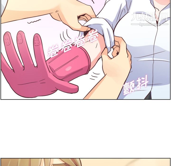 郑主任为何这样第52话