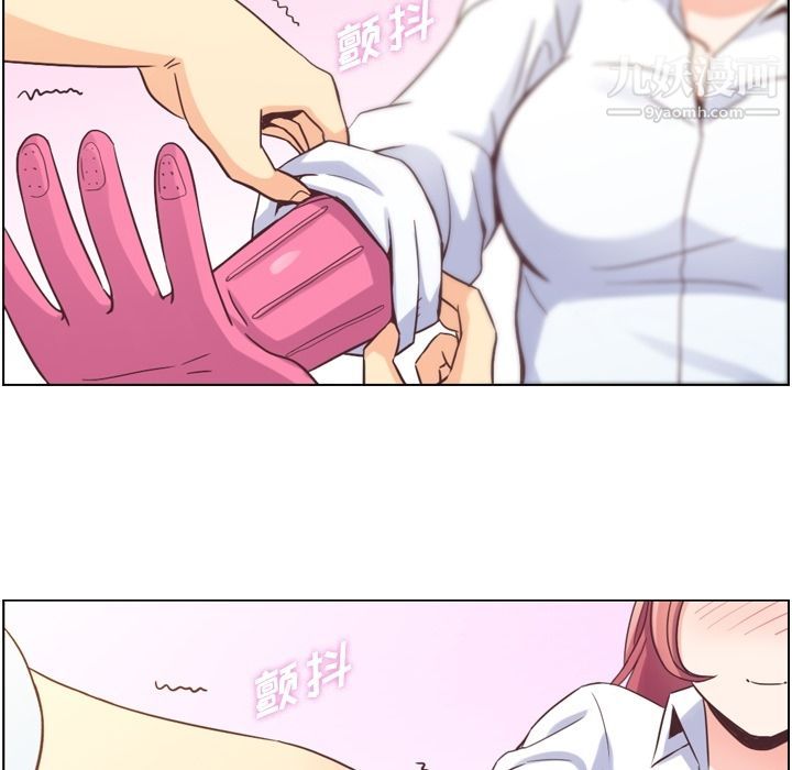 郑主任为何这样第52话