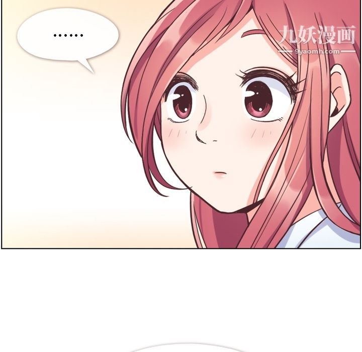 郑主任为何这样第52话