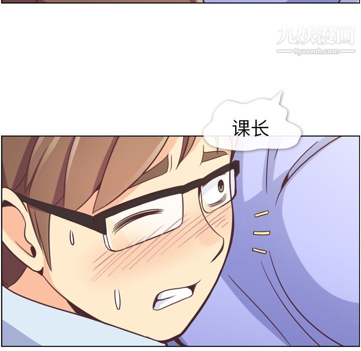 郑主任为何这样第52话