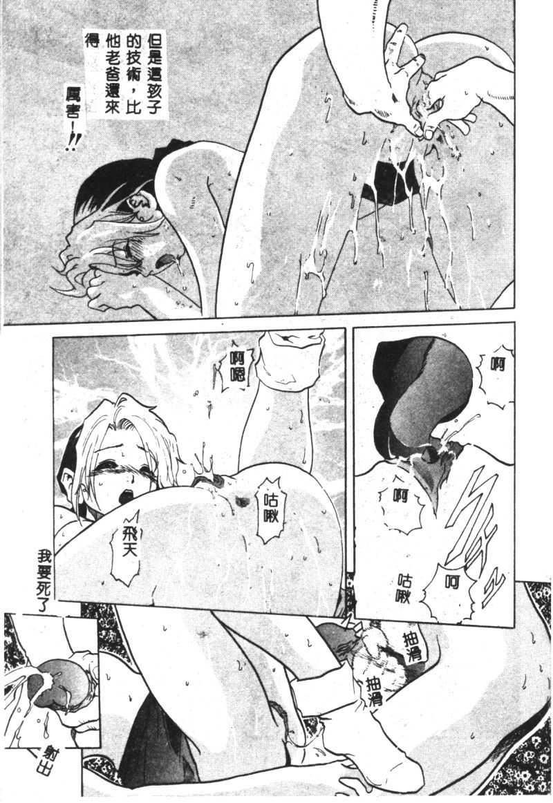 [猪上春辉]NIRVANA涅槃[猪上春辉]NIRVANA涅槃