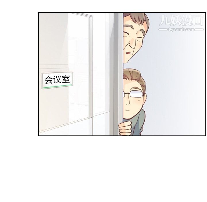 郑主任为何这样第52话