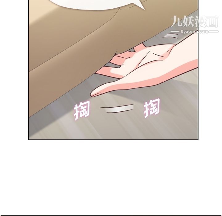 郑主任为何这样第52话