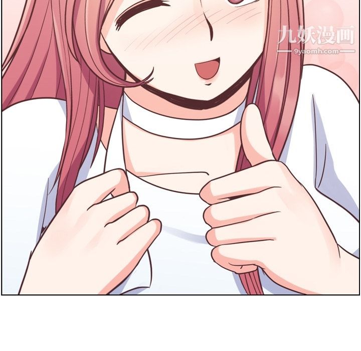 郑主任为何这样第52话