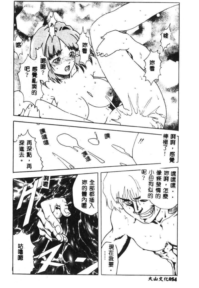 [猪上春辉]NIRVANA涅槃[猪上春辉]NIRVANA涅槃