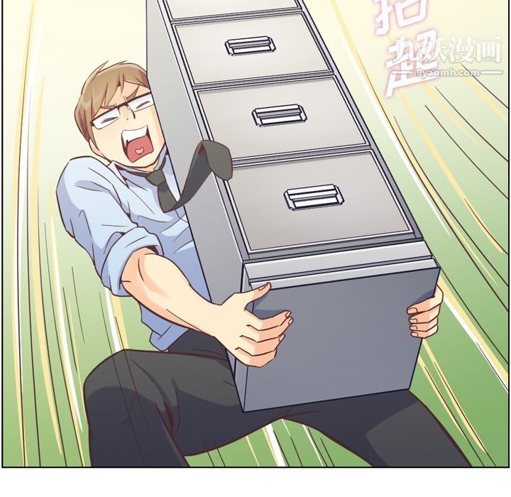 郑主任为何这样第52话