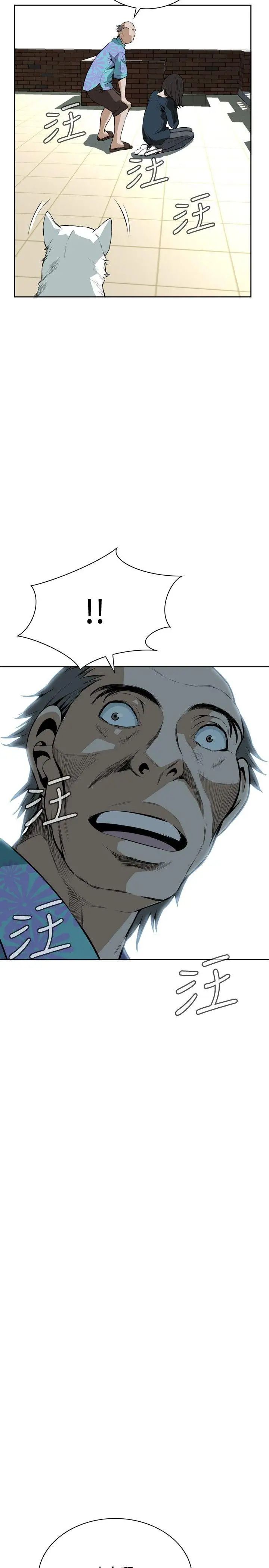 偷窺第20話-不是做過一次了嗎?1