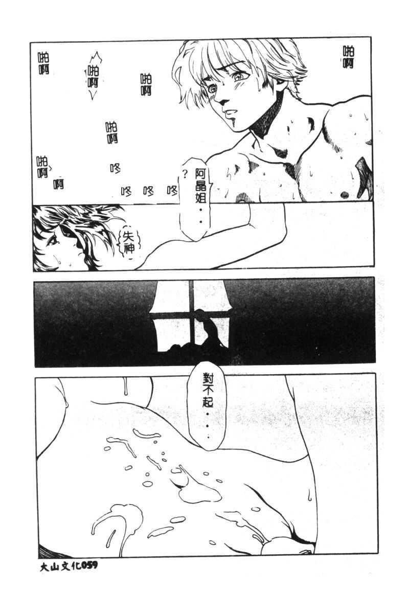 [猪上春辉]NIRVANA涅槃[猪上春辉]NIRVANA涅槃