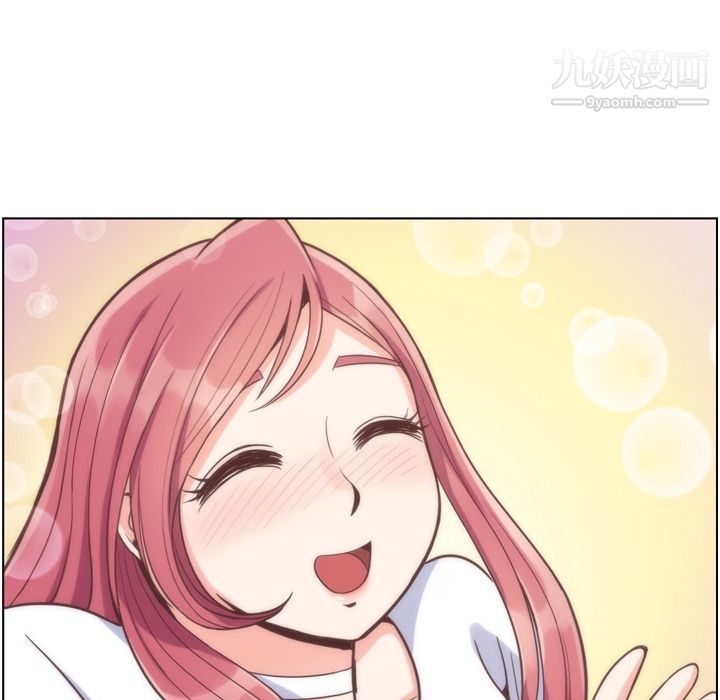 郑主任为何这样第52话