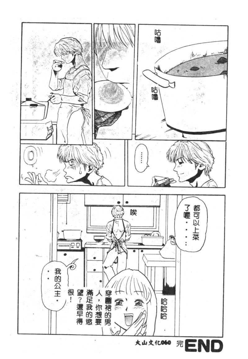 [猪上春辉]NIRVANA涅槃[猪上春辉]NIRVANA涅槃