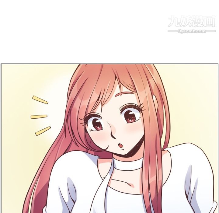 郑主任为何这样第52话