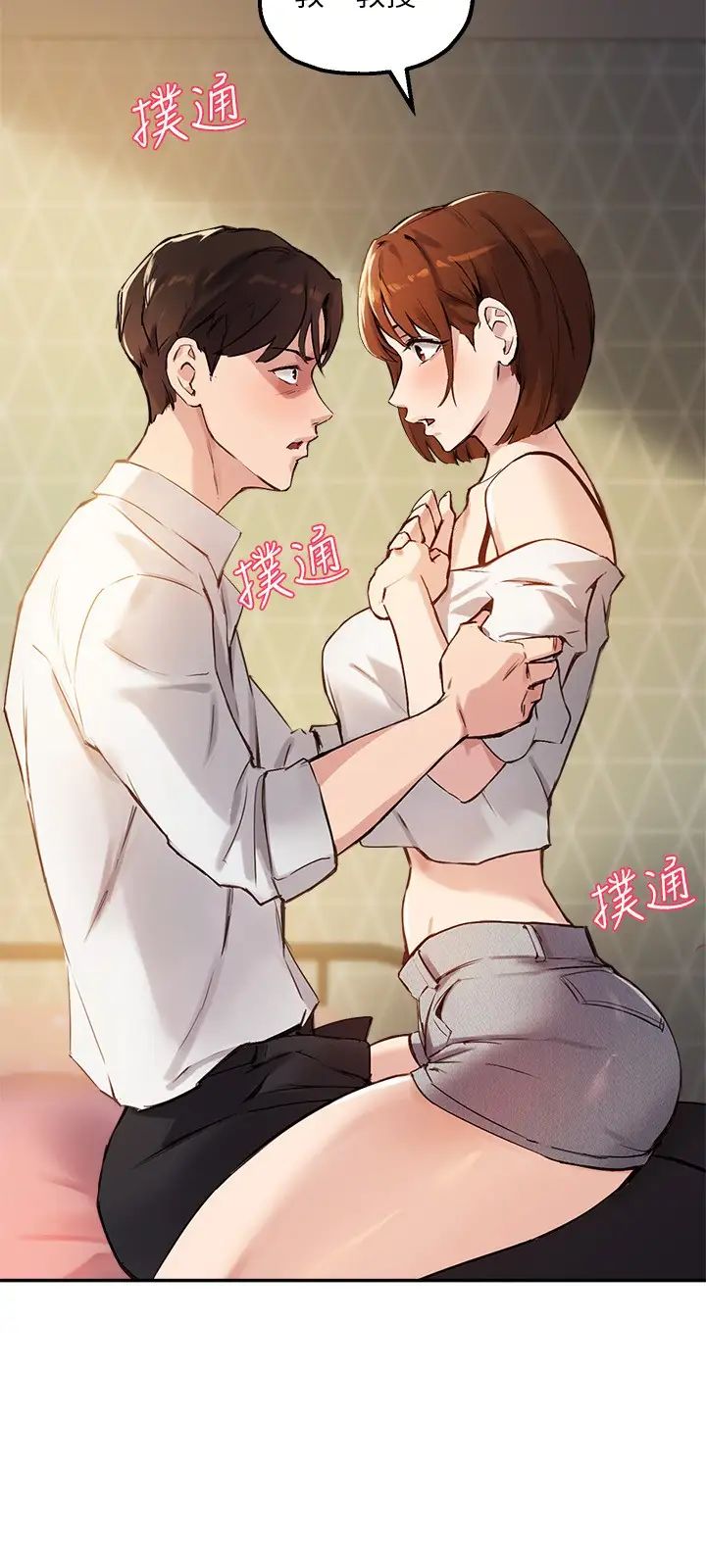 指导女大生第17话-我再也忍不住瞭!