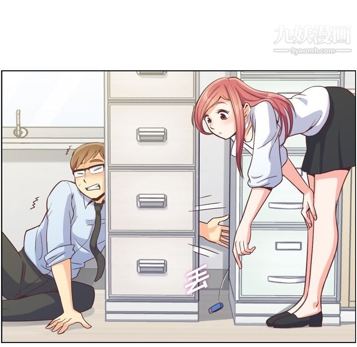 郑主任为何这样第52话