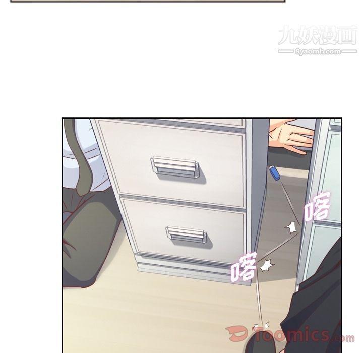 郑主任为何这样第52话