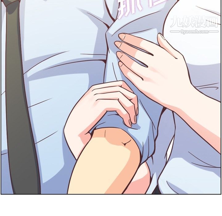 郑主任为何这样第52话