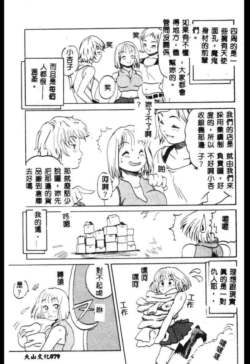 [猪上春辉]NIRVANA涅槃[猪上春辉]NIRVANA涅槃