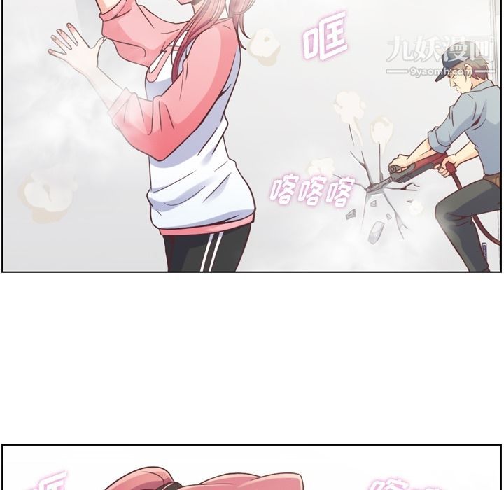 郑主任为何这样第53话