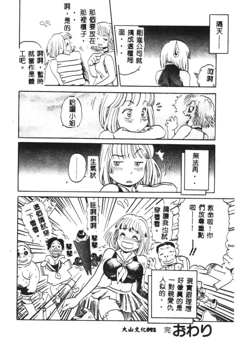 [豬上春輝]NIRVANA涅槃[豬上春輝]NIRVANA涅槃