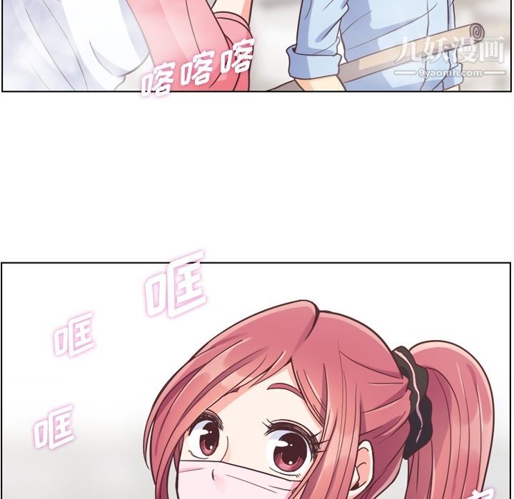 郑主任为何这样第53话