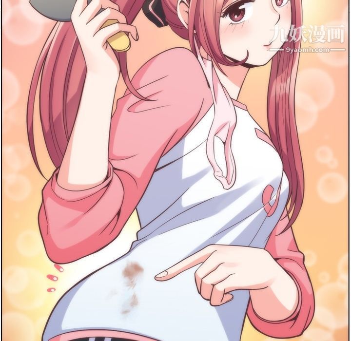 郑主任为何这样第53话