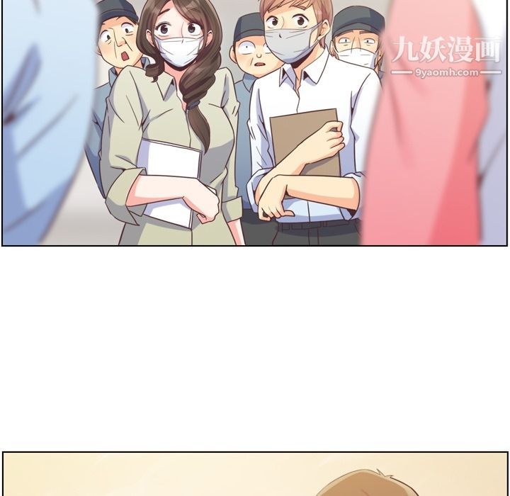 郑主任为何这样第53话