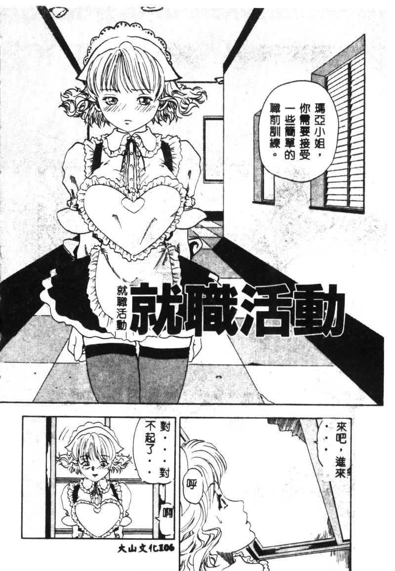 [猪上春辉]NIRVANA涅槃[猪上春辉]NIRVANA涅槃